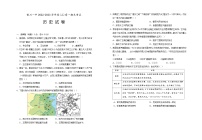 宁夏回族自治区银川一中2022-2023学年高一上学期期末考试历史试题