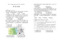 宁夏回族自治区银川一中2022-2023学年高一上学期期末考试历史试题