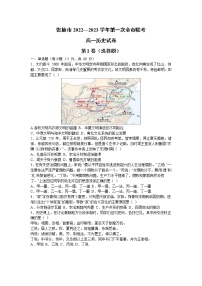 甘肃省张掖市2022-2023学年高一下学期第一次全市联考历史试题