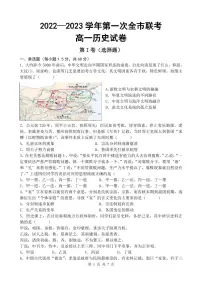 2023张掖高一下学期第一次全联考历史试题扫描版含答案