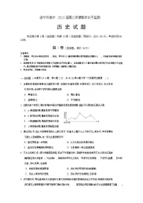 四川省遂宁市2022-2023学年高二历史上学期期末考试试卷（Word版附答案）