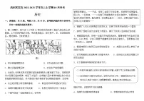 山东省滨州市沾化区实高2022-2023学年高三上学期10月月考历史试题(Word版含答案)