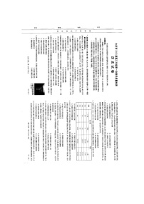 2023黑龙江省大庆市高三第一次教学质量检测历史试题及答案