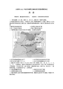 2023无锡高三上学期期末考试（2月）历史含答案