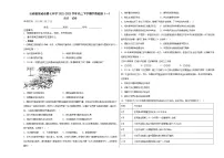云南省宣威市第七中学2022-2023学年高三下学期学情检测(一)历史试题