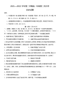 河北省沧州市献县第五中学2022-2023学年高一下学期第二次月考历史试题