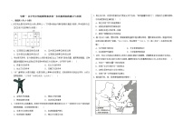 专题一 从中华文明起源到秦汉统一多民族国家的建立与巩固——【备考2023】高考历史真题+模拟题分类汇编(中外历史纲要上)(原卷版+解析版)