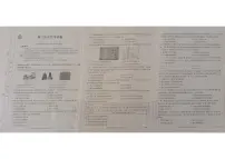2023云南省高二下学期3月联考试题历史PDF版含解析
