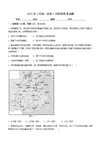 四川省成都市第七中学2022-2023学年高一下学期3月月考历史试题