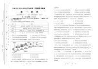 2023太原五中高一下学期3月月考试题历史PDF版含答案（可编辑）