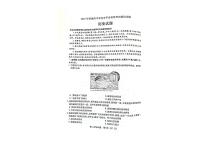 江苏省连云港市2022-2023学年高二上学期期末学业水平合格性模拟考试历史试卷