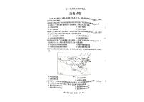 江苏省连云港市2022-2023学年高一上学期期末学业质量调研考试历史试卷