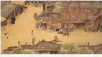 人教统编版(必修)中外历史纲要(上)第11课 辽宋夏金元的经济与社会集体备课ppt课件