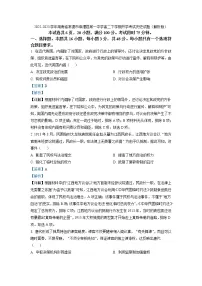 2022-2023学年湖南省常德市临澧县第一中学高二下学期开学考试历史试题 （解析版）