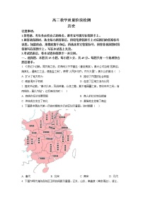 2022-2023学年山东省淄博市高二上学期期末考试历史试题（解析版）