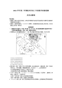 2023杭州高三下学期4月教学测试（二模）历史试题含答案