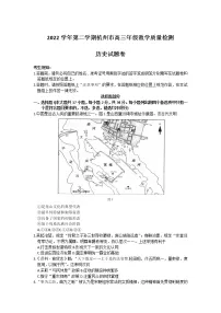 2023杭州高三下学期教学质量检测(二模)历史含答案