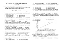 山东省青岛第十九中学2022-2023学年高二下学期4月月考历史试题