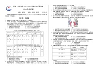 2023长春第二实验中学高一下学期4月月考历史试题含答案