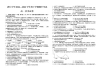 江西省赣州市南康区唐江中学2022-2023学年高一下学期期中考试历史试题