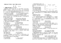 河北省辛集市育才中学2022-2023学年高二下学期4月月考历史试题