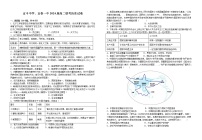 江西省宜丰中学、宜春市第一中学2022-2023学年高二下学期期中联考历史试题