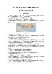 2023宁波三锋教研联盟高一下学期期中联考历史试题含答案