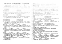 宁夏回族自治区石嘴山市第三中学2022-2023学年高一下学期期中考试历史试题