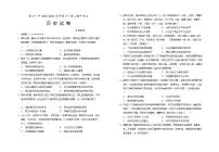 宁夏回族自治区银川一中2022-2023学年高二下学期期中考试历史试题