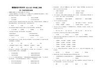 宁夏回族自治区青铜峡市宁朔中学2022-2023学年高一下学期期中考试历史试题