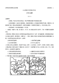 2023届山东省日照市高三二模历史试题