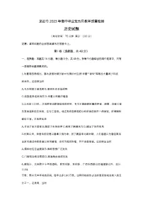 2023届福建省龙岩市高三下学期5月教学质量检测(三模)历史试题