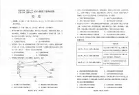 海南省海南中学、海口一中、文昌中学、嘉积中学2023届高三下学期四校联考试题历史试卷