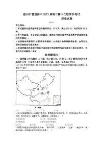 浙江省温州市2023届普通高中高三历史第三次适应性考试试题(Word版附答案)