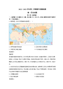 山东省济宁市兖州区2022-2023学年高一历史下学期期中考试试题（Word版附解析）