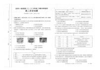 福建省龙岩市一级校联盟2022-2023学年高二下学期半期考联考（期中）历史试题扫描版含答案