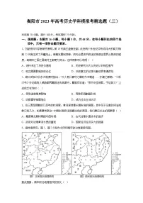 2023届广东省揭阳市高考模拟考精选（三）历史学科试题