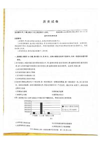 2023届湖北省高中名校高三第一次联合测评历史试题（PDF版）