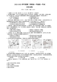 安徽省合肥市第一中学2022-2023学年高一下学期阶段（一）考试历史试题