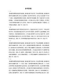广东省深圳市龙华中学2022-2023学年高一下学期第二阶段测试(期中)历史试题