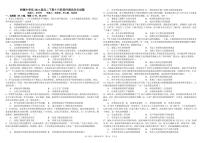 四川省成都市树德中学2022-2023学年高二历史下学期5月月考试题（PDF版附答案）