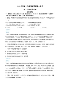 浙江省杭州市钱塘联盟2022-2023学年高二历史下学期期中联考试题（Word版附解析）