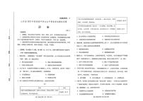 山东省潍坊市2023届高三下学期三模试题+历史+PDF版无答案