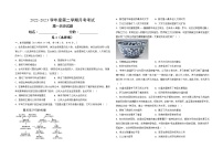 江西省部分学校2022-2023学年高一下学期5月月考历史试题