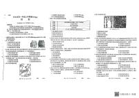 河北省2022-2023年高一年级上学期期中考试历史试题