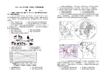 江苏省淮安市淮阴区、盐城市联考2022-2023学年高二下学期5月学情检测历史试题