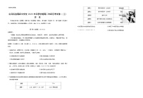 云南省曲靖市会泽县高级中学2022-2023学年高二下学期月考（三）历史试题（Word版含解析）