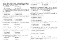 2022-2023学年黑龙江省双鸭山市第一中学第二学期期高一期中考试历史试题含解析