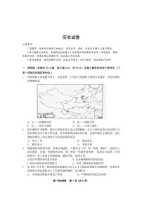 吉林省松原市多校2022-2023学年高一上学期期中考试历史试卷（PDF版，含部分解析）