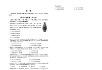 甘肃省张掖市某重点校2022-2023学年高二下学期6月月考历史试题